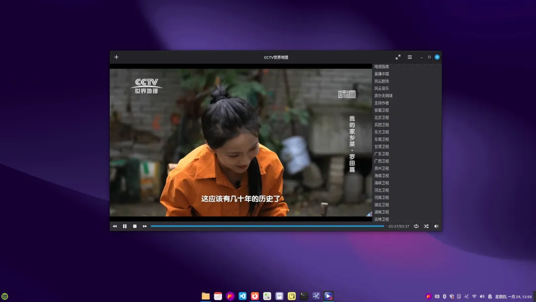 IPTV-CCTV