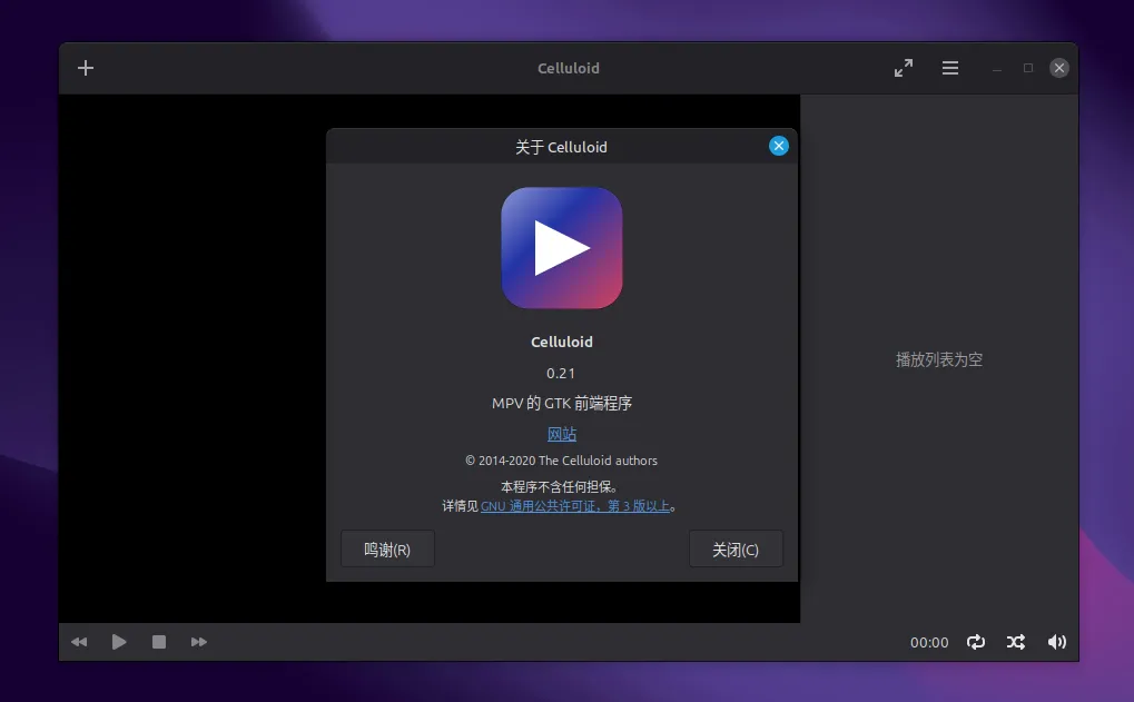 IPTV-celluloid
