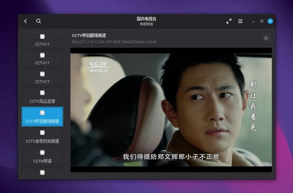 IPTV_Play