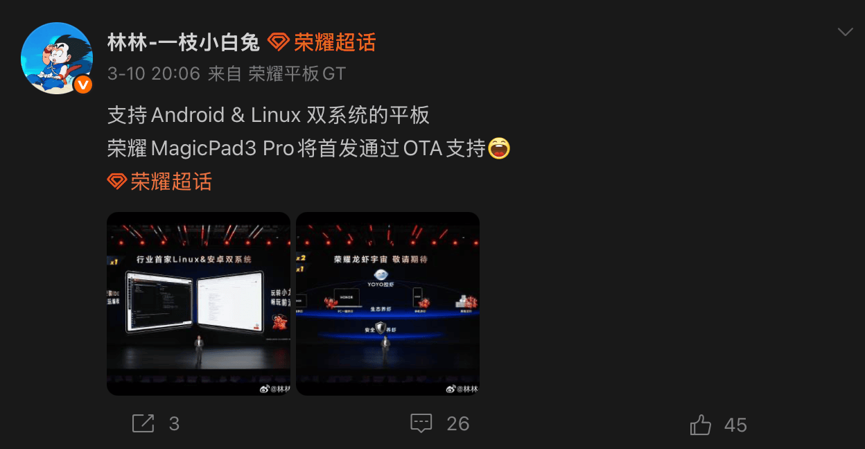 MagicPad3 Pro 是支持 Android & Linux 双系统的平板