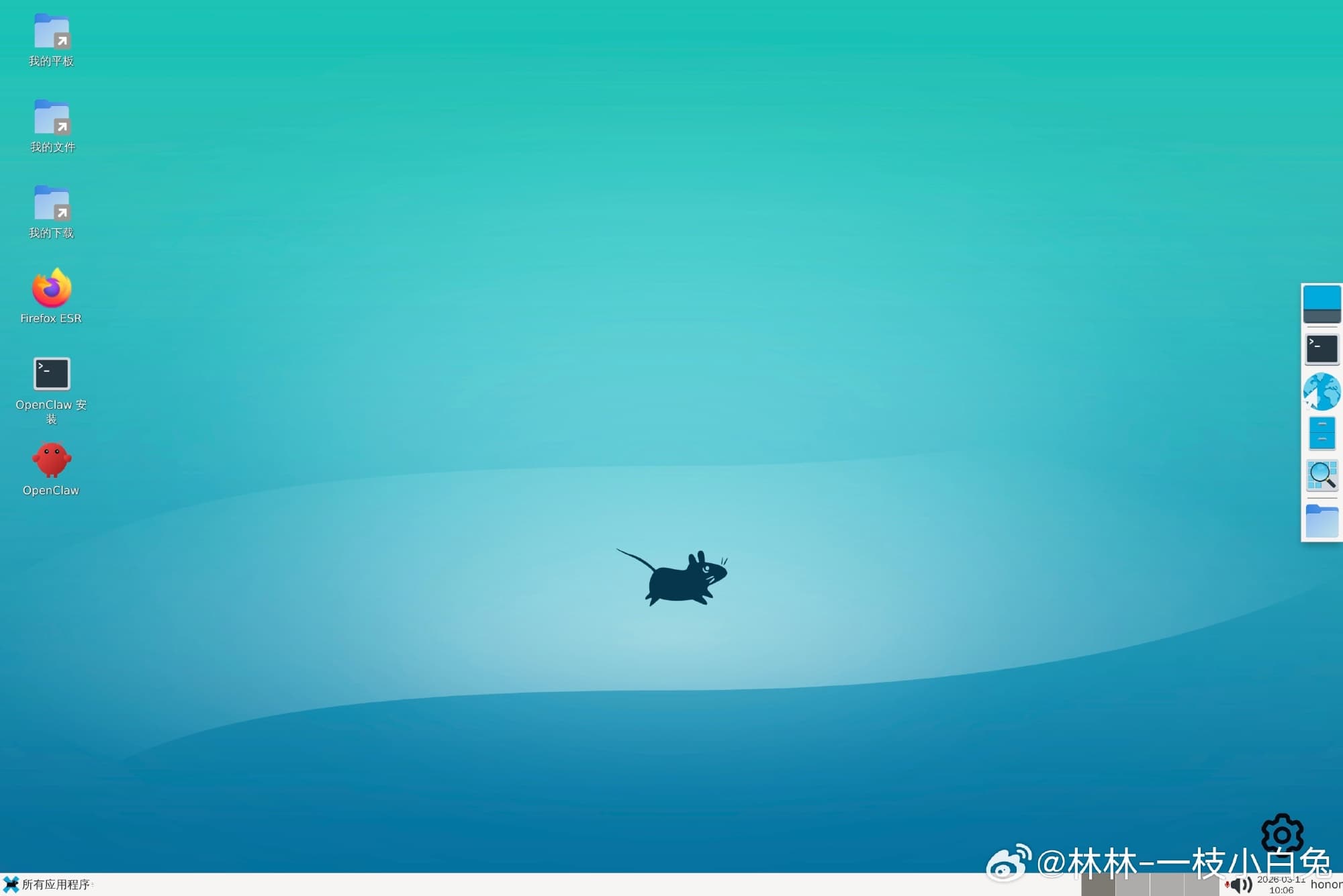 magicPro3-3-Xfce1