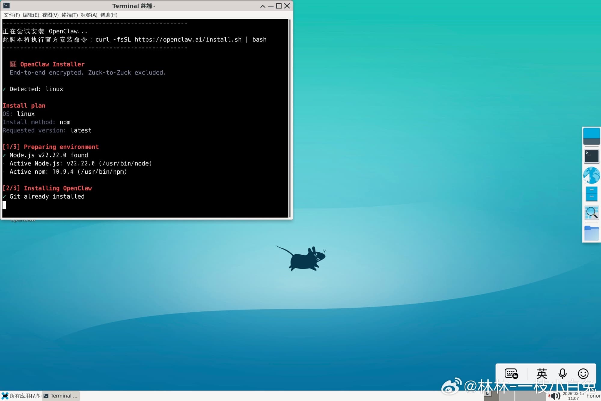 magicPro3-Xfce-terminal
