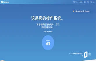 Fedora 43 发布了！