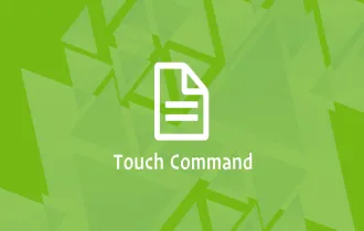 如何在Linux中使用Touch命令