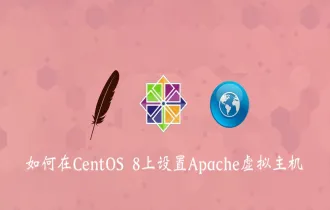 如何在CentOS 8上设置Apache虚拟主机