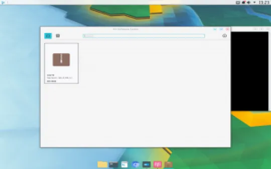 nitrux-1.0.2-software