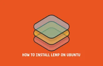 如何在 Ubuntu 18.04 上安装 LEMP Stack