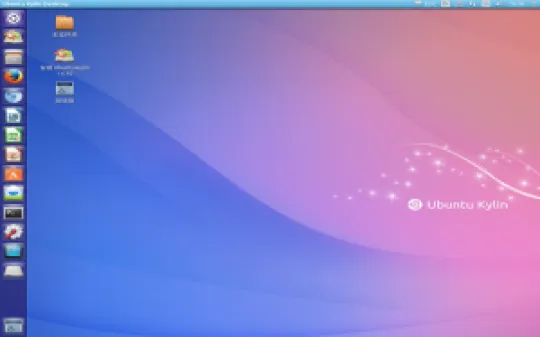 ubuntukylin-14.10