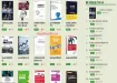 网上整理的Linux电子书资料，分享，赶紧收藏吧！