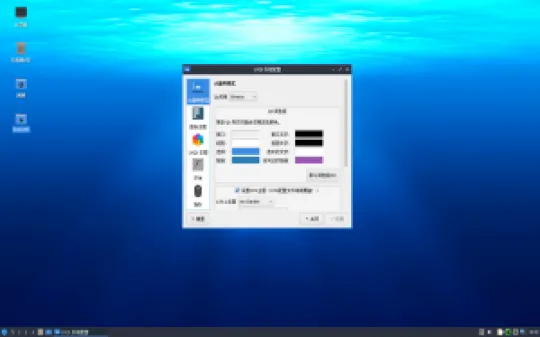 lubuntu-22.04-theme