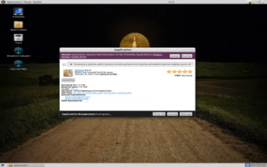 sabayon-16.05-software