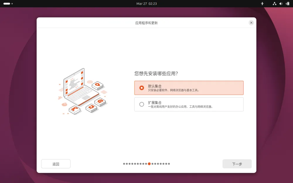 ubuntu_install_apps