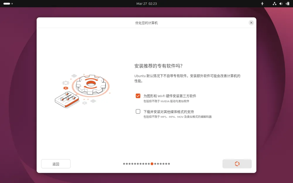 ubuntu_install_tuijian_apps