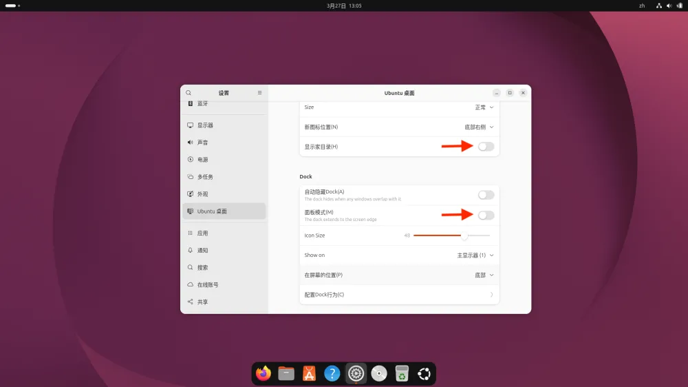 Ubuntu26.04_show