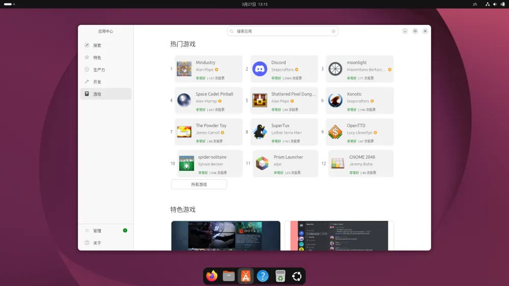 Ubuntu26.04_apcenter_games