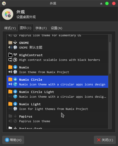 设置安装主题图标numix