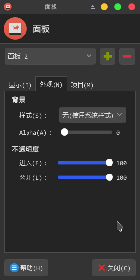 面板2