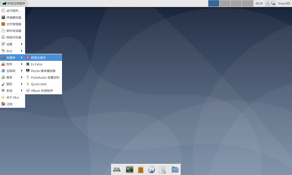 musice-163-position-xfce