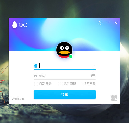截图录屏_qq.exe_20200926191811